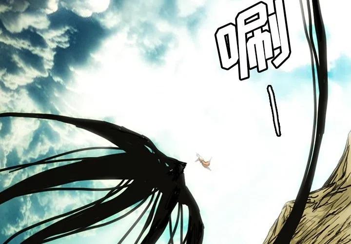 诸神战纪iv战神崛起手游漫画,132图