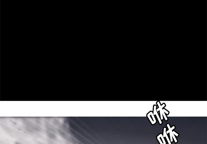 诸神战纪iv战神崛起手游漫画,24图