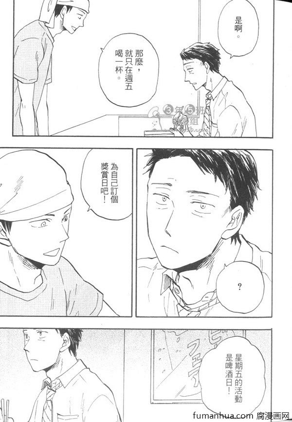 第1卷3