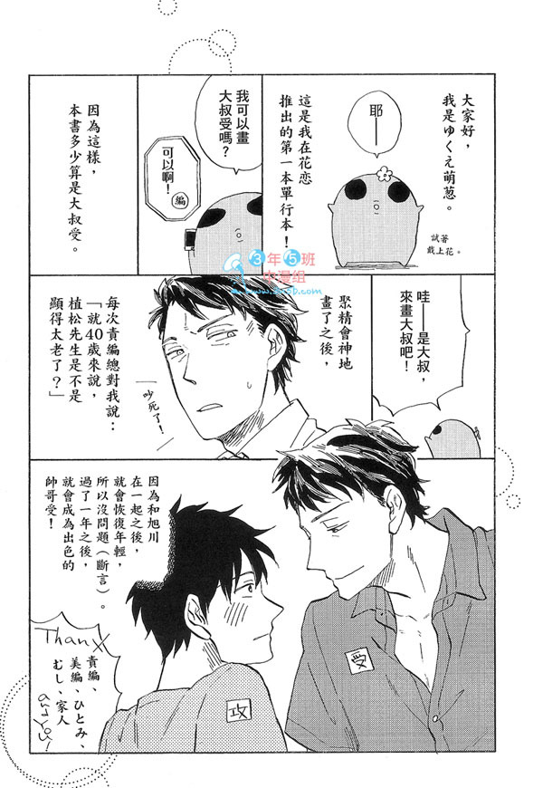 第1卷1