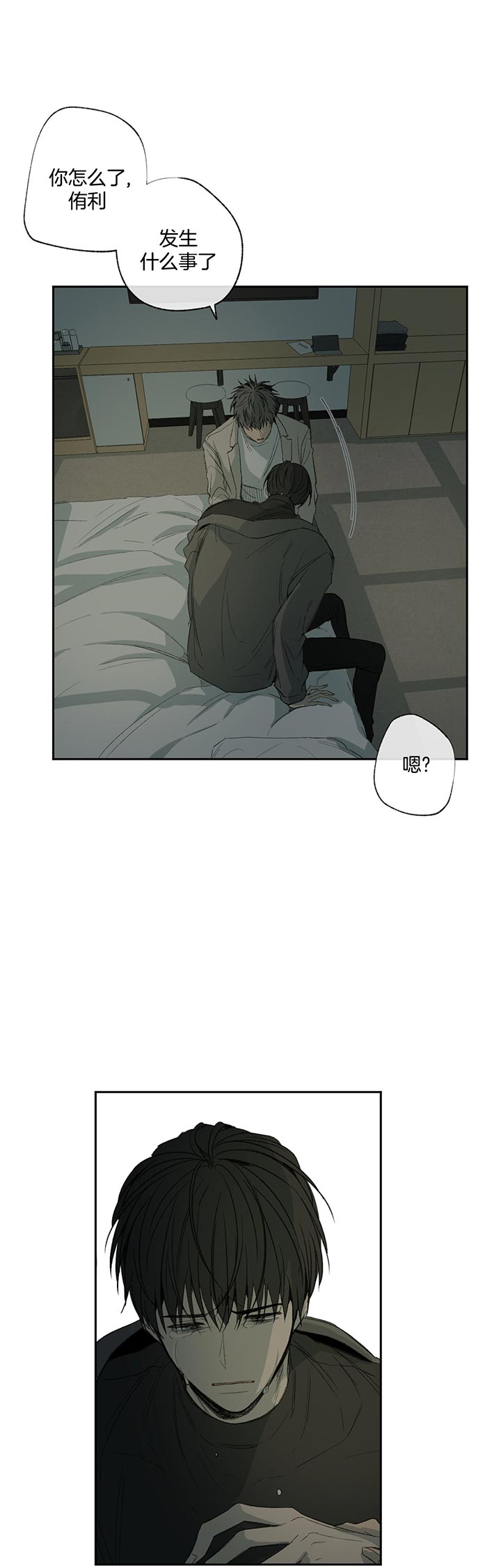 第79话0