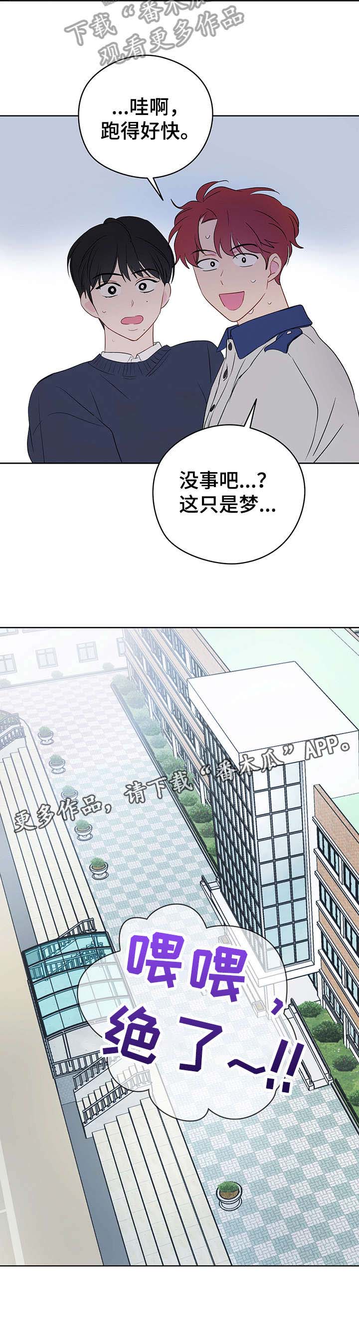 第25章：调戏2