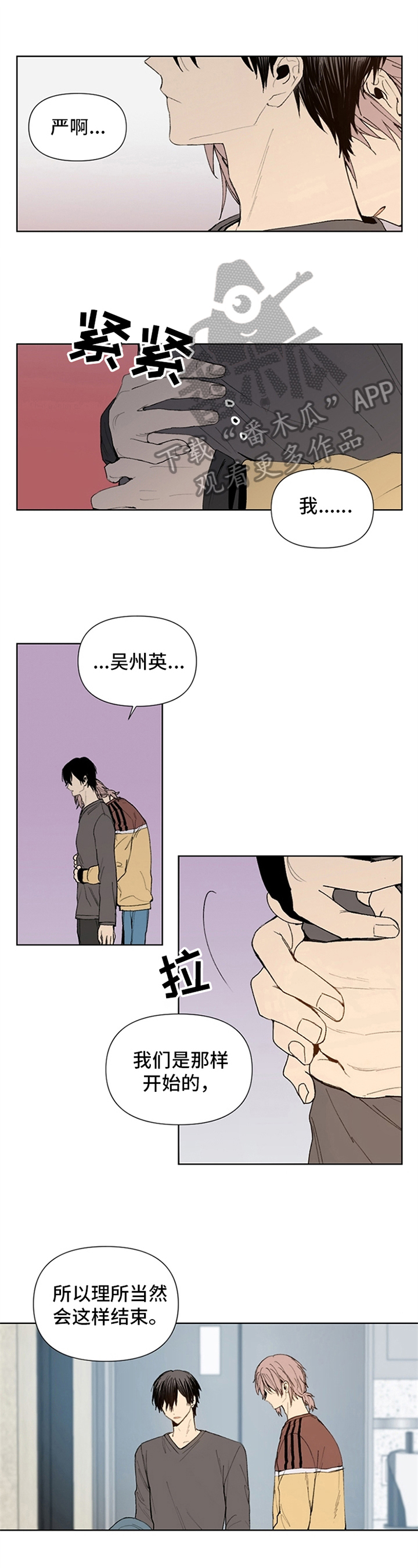 第23章：可笑的想法0