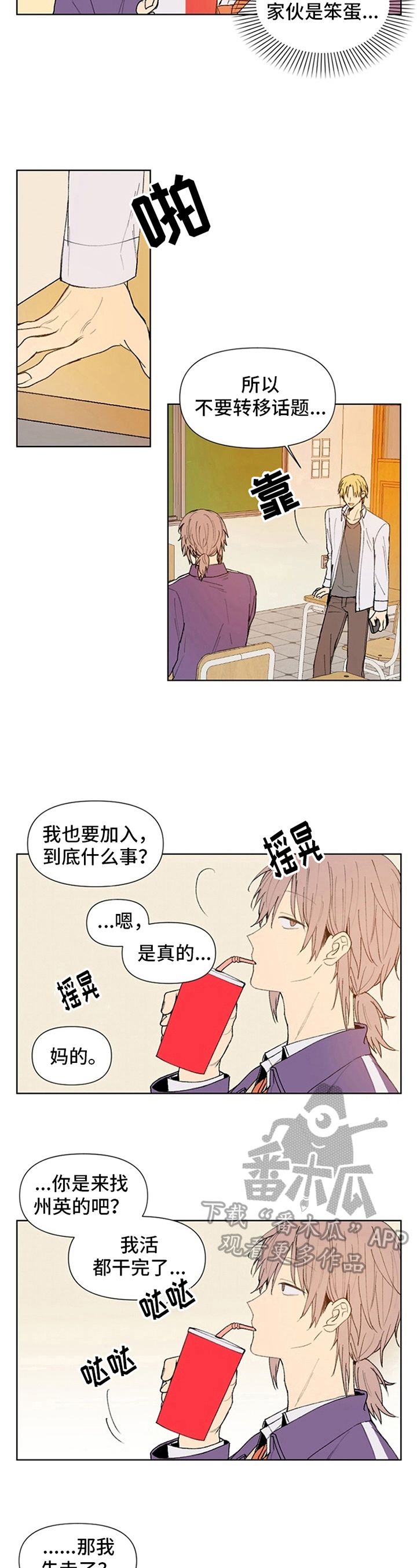 第7章：理由4