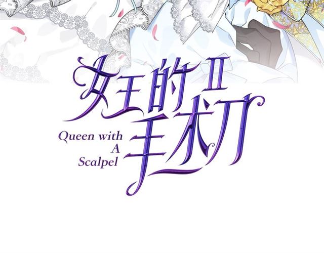 第19话 吻2