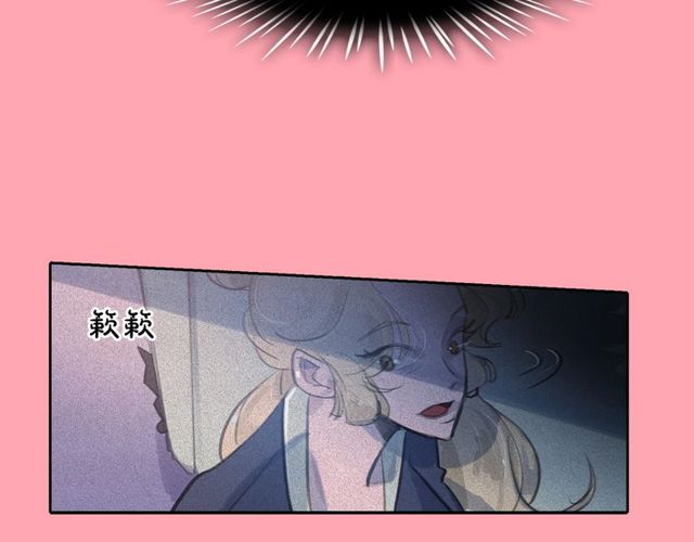 钻进前世你的怀抱剧情漫画,第61话 美男的能力2图