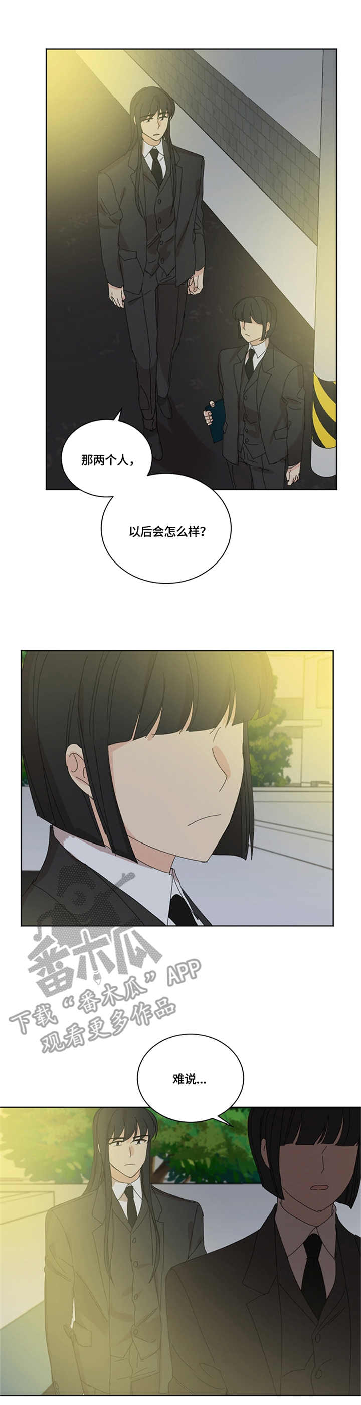 重生迅雷下载电影天堂漫画,第55章：决定3图