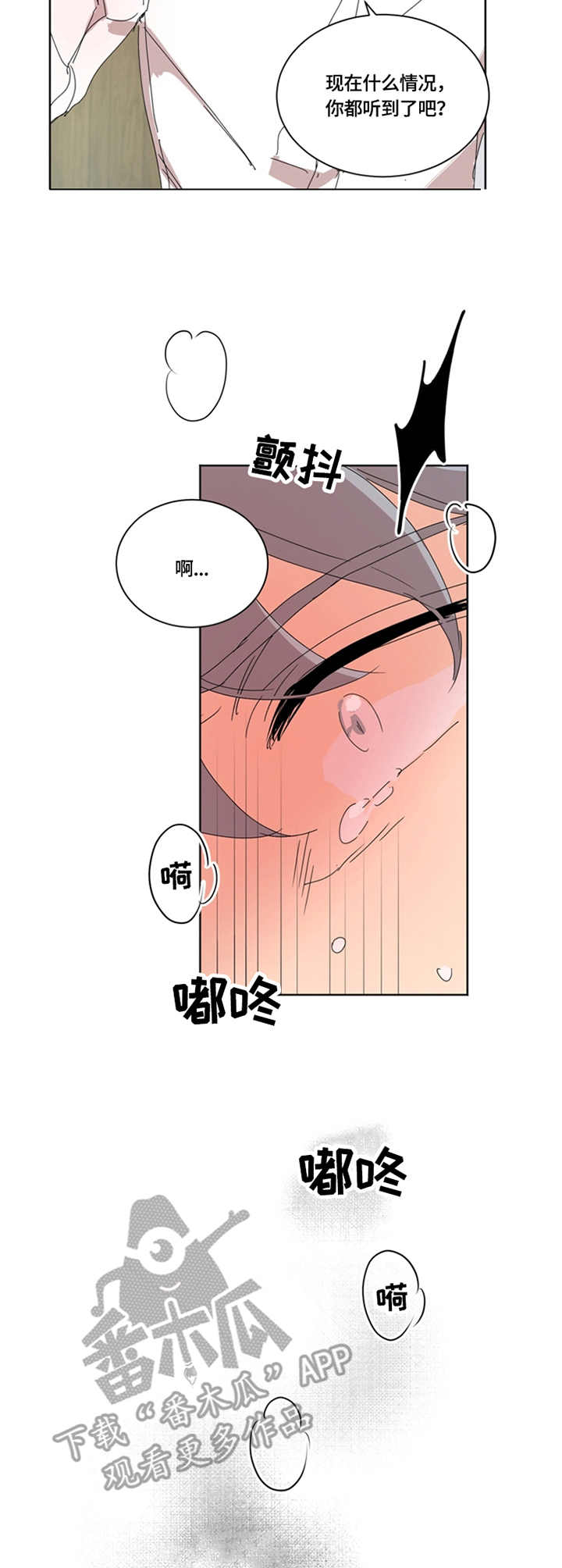 重生学校游戏下载中文版漫画,第45章：昏倒2图