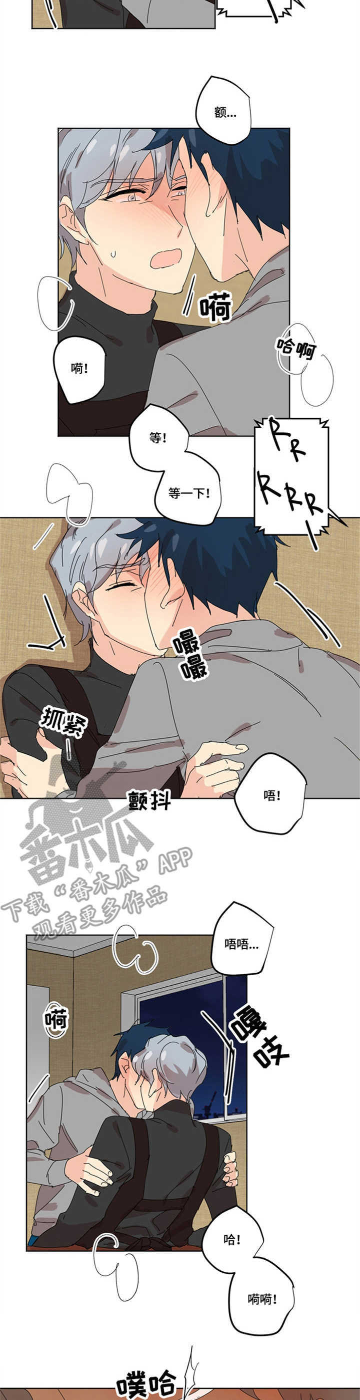 重生学校游戏下载中文版漫画,第6章：情不自禁3图