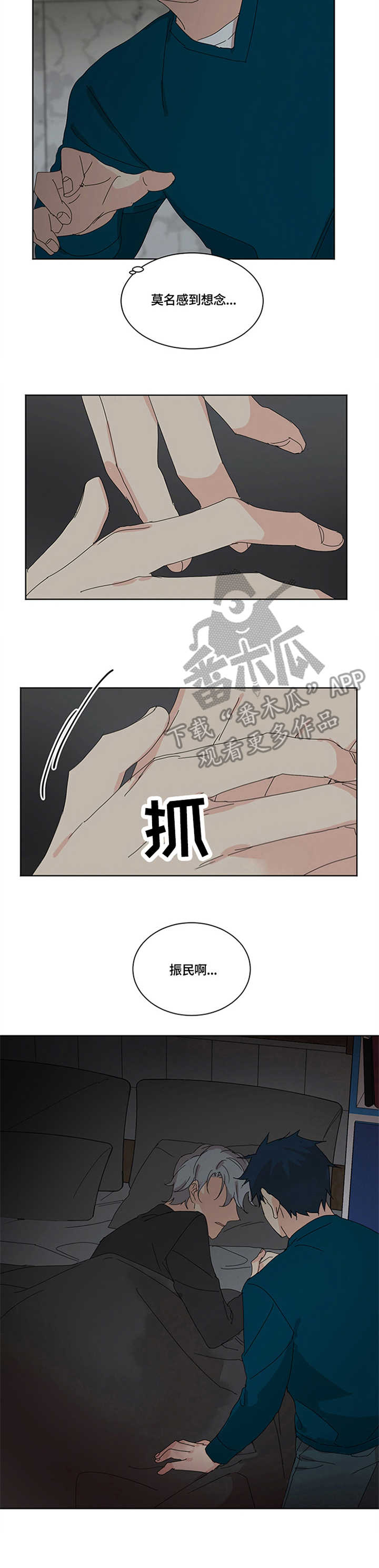 第15章：小憩2