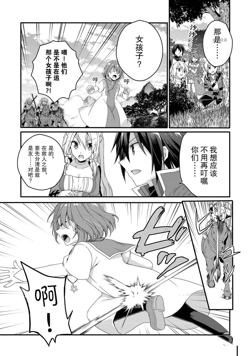 第58话 试看版2