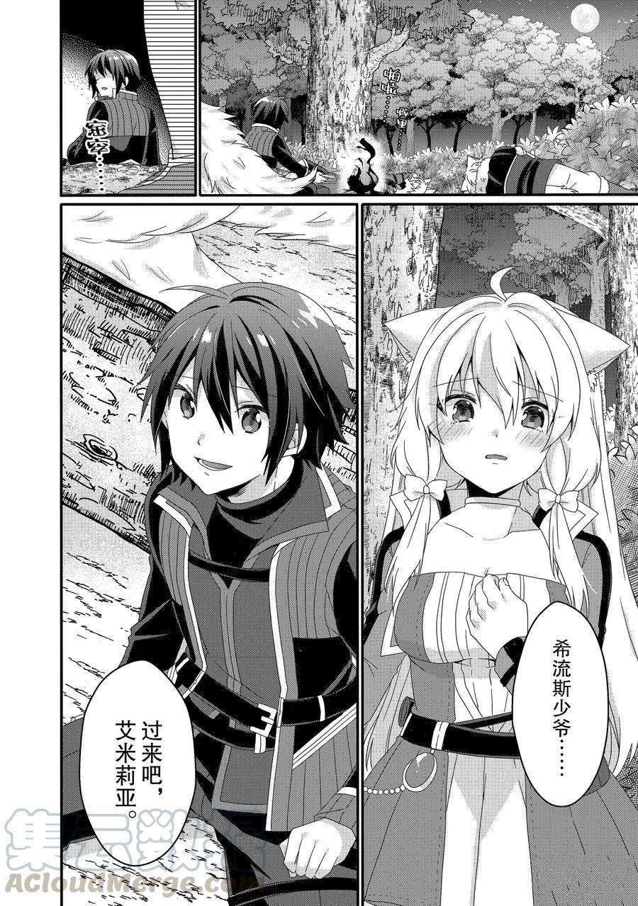 第43话试看版3