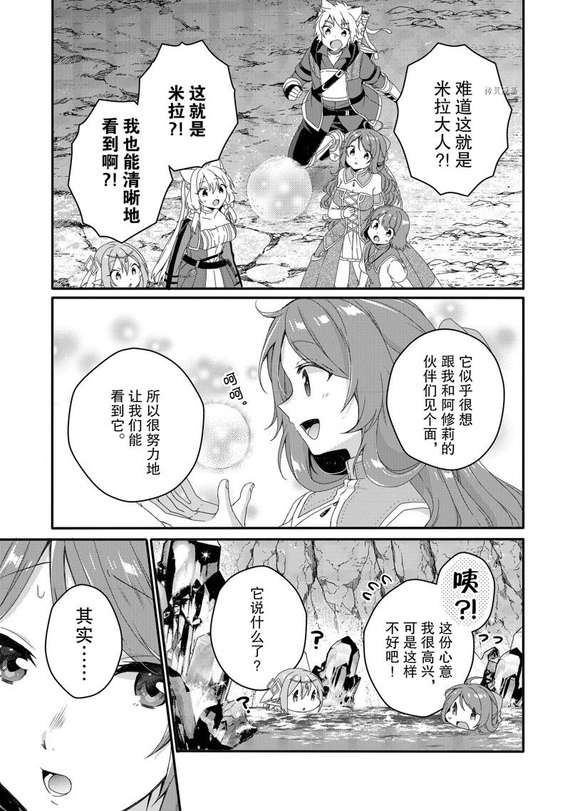 第65话 试看版2