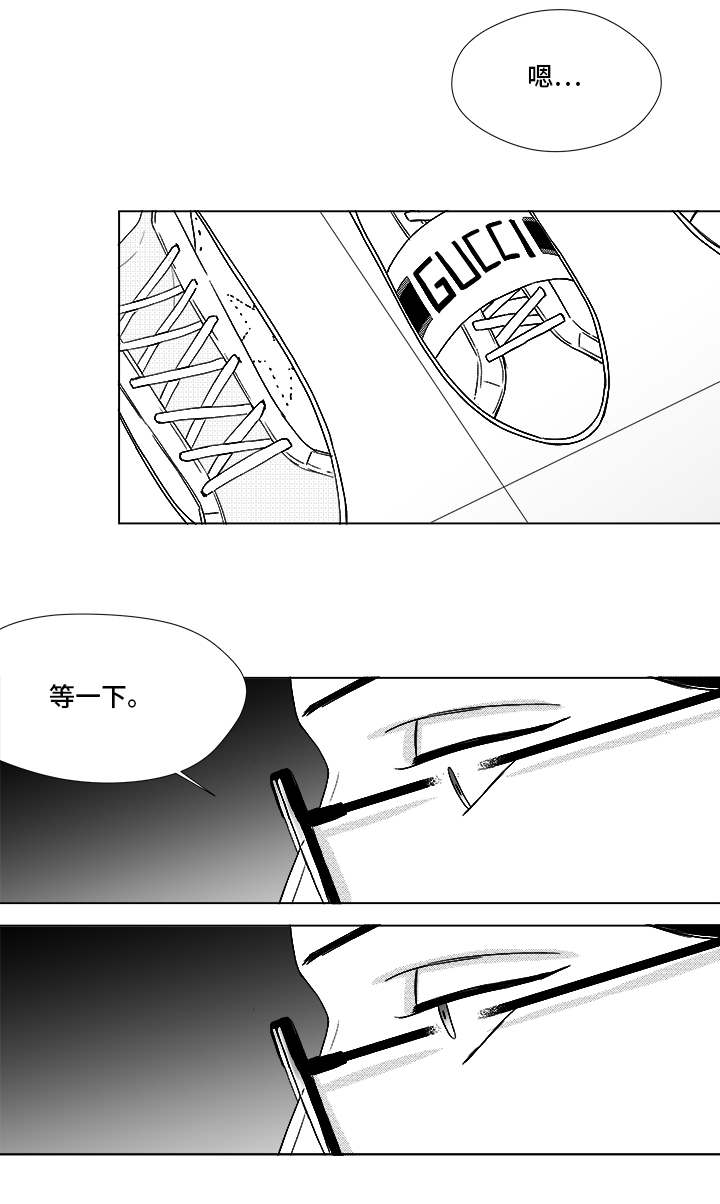 恶魔轮盘赌下载手机版漫画,第70话4图