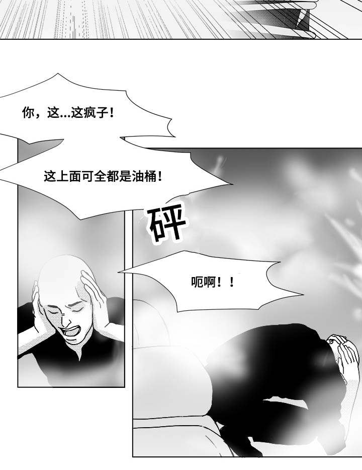 恶魔轮盘赌下载手机版漫画,第24话5图