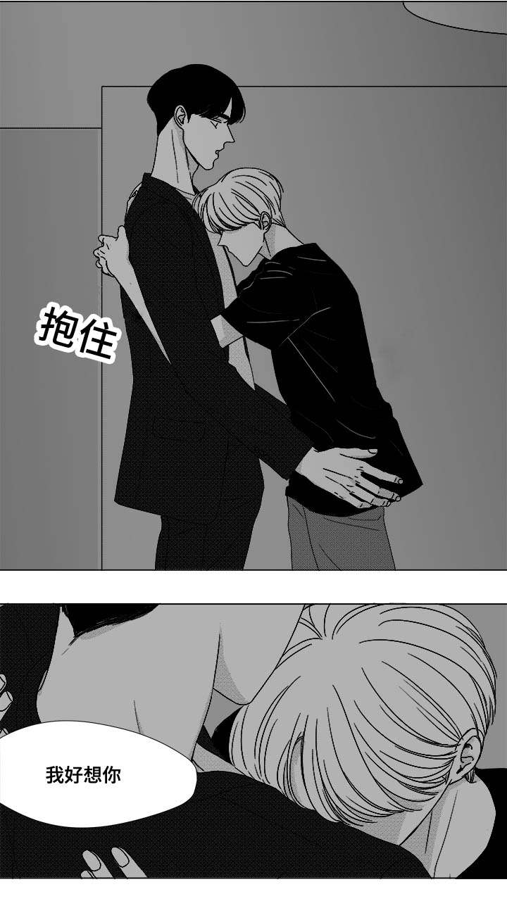 恶魔高校在线观看免费完整番外翻译泰语第四季漫画,第74话5图