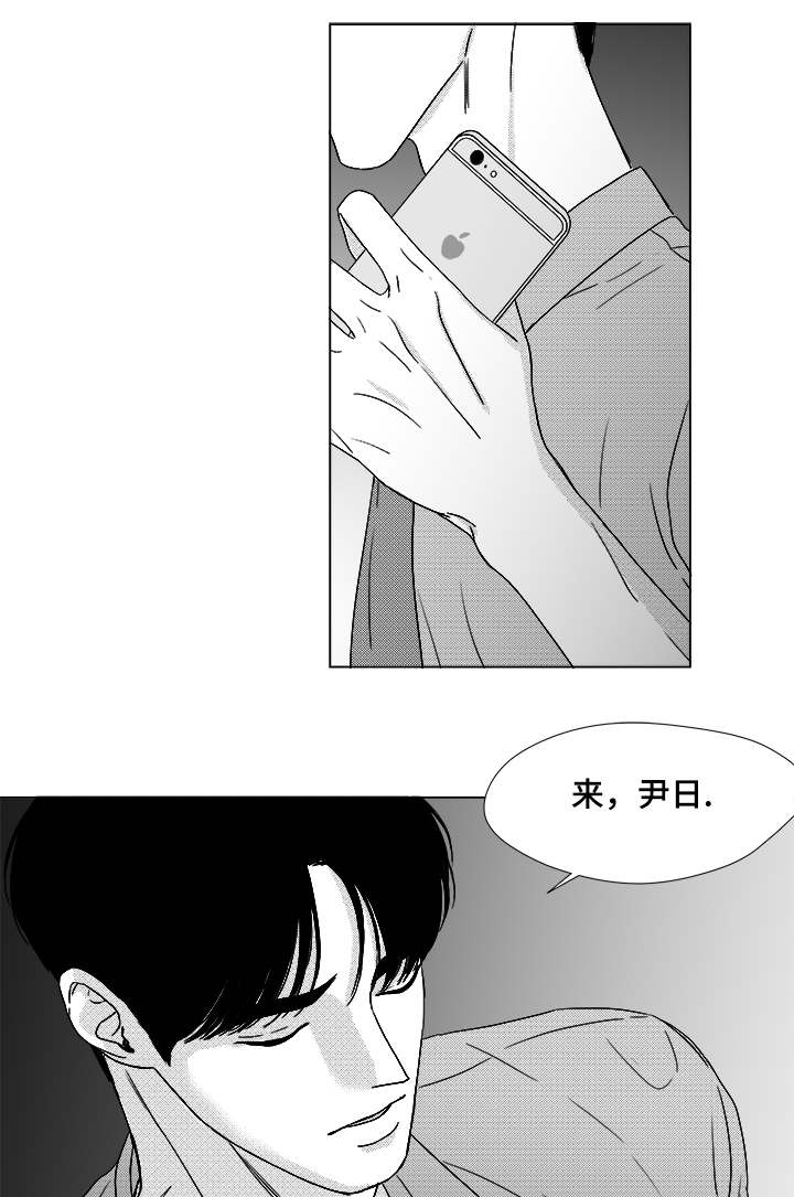 恶魔轮盘电脑版下载漫画,第60话1图