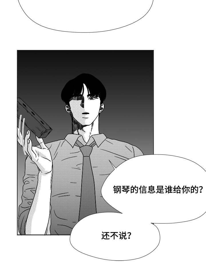 恶魔轮盘电脑版下载漫画,第60话3图