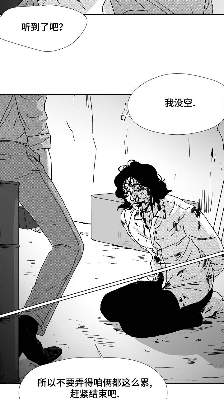 恶魔轮盘电脑版下载漫画,第60话2图