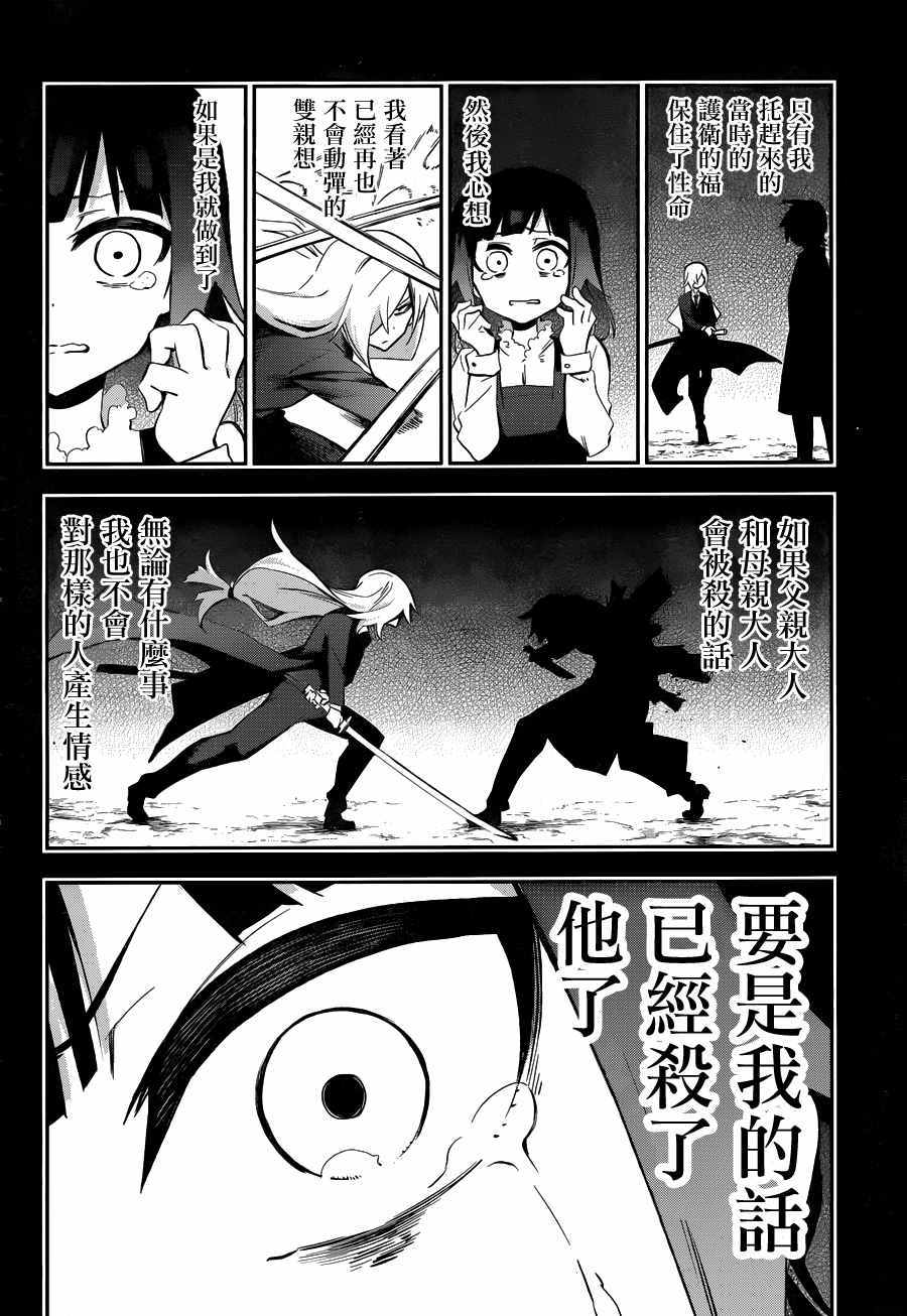 第28话2