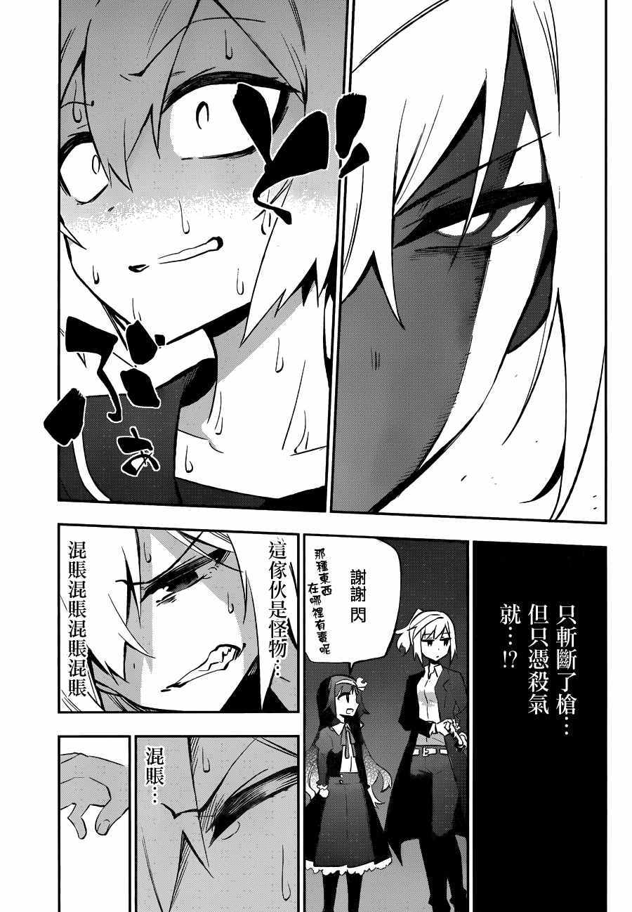 第28话4