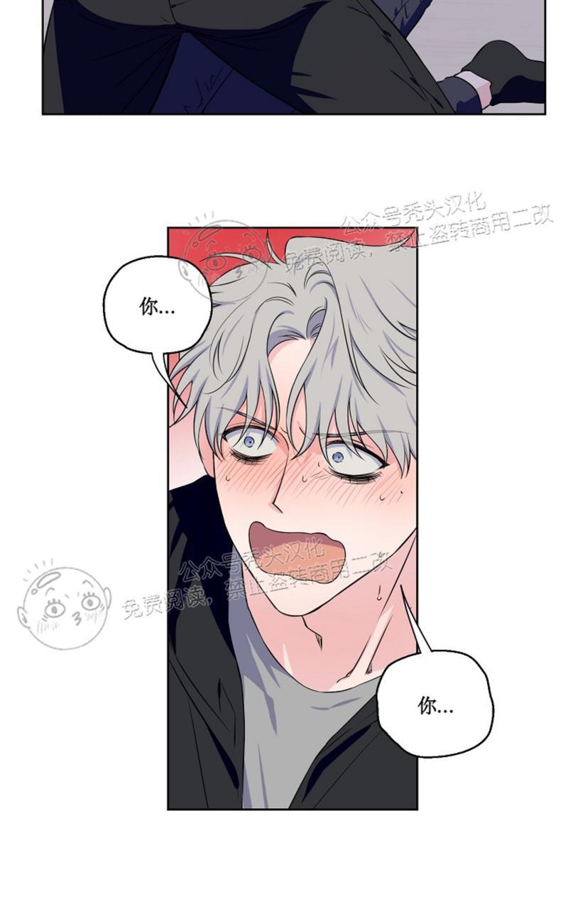 不为人知的鹅妈妈漫画,第37话4图