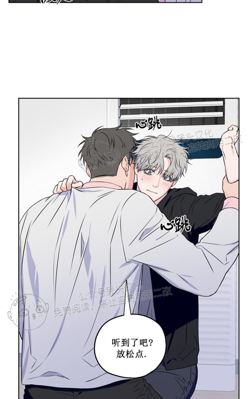 不为人知的鹅妈妈漫画,第37话3图
