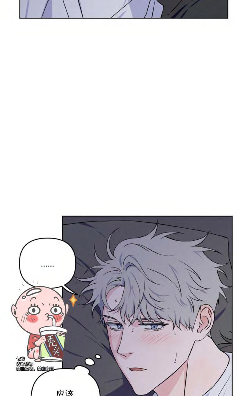 不为人知的赚钱行业漫画,第24话5图