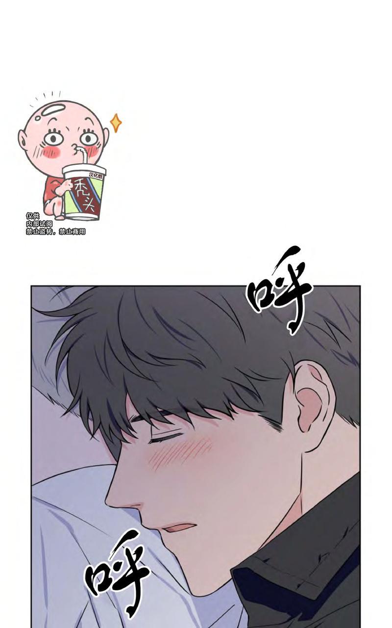 不为人知的赚钱行业漫画,第24话4图