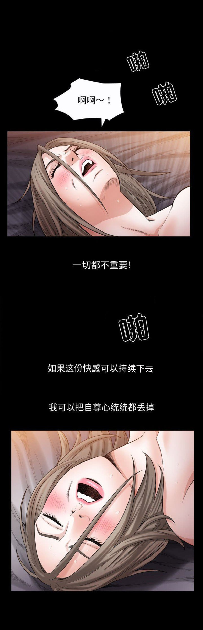 第47话3