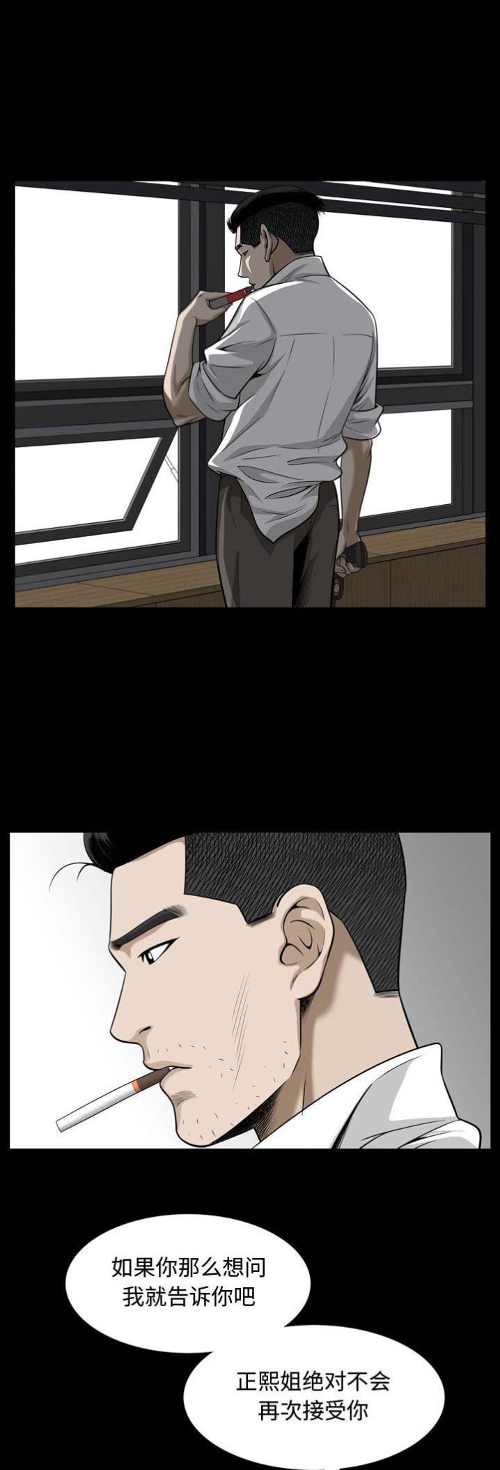 第64话3