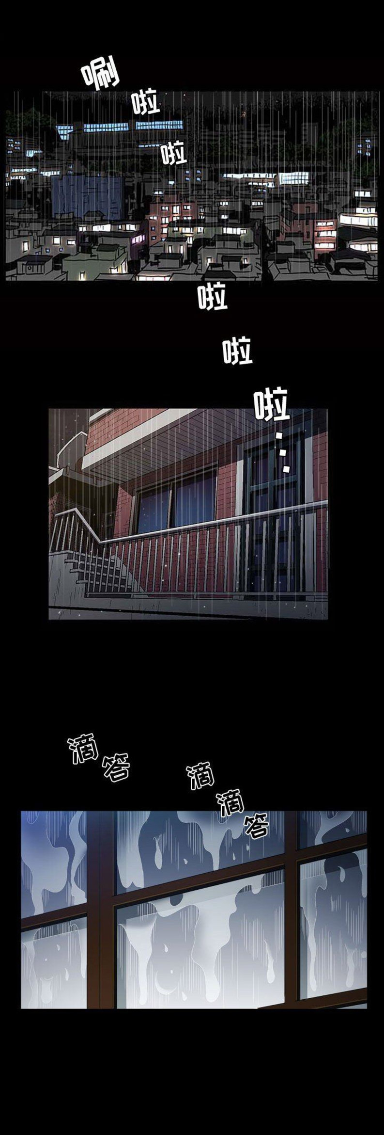 第47话4