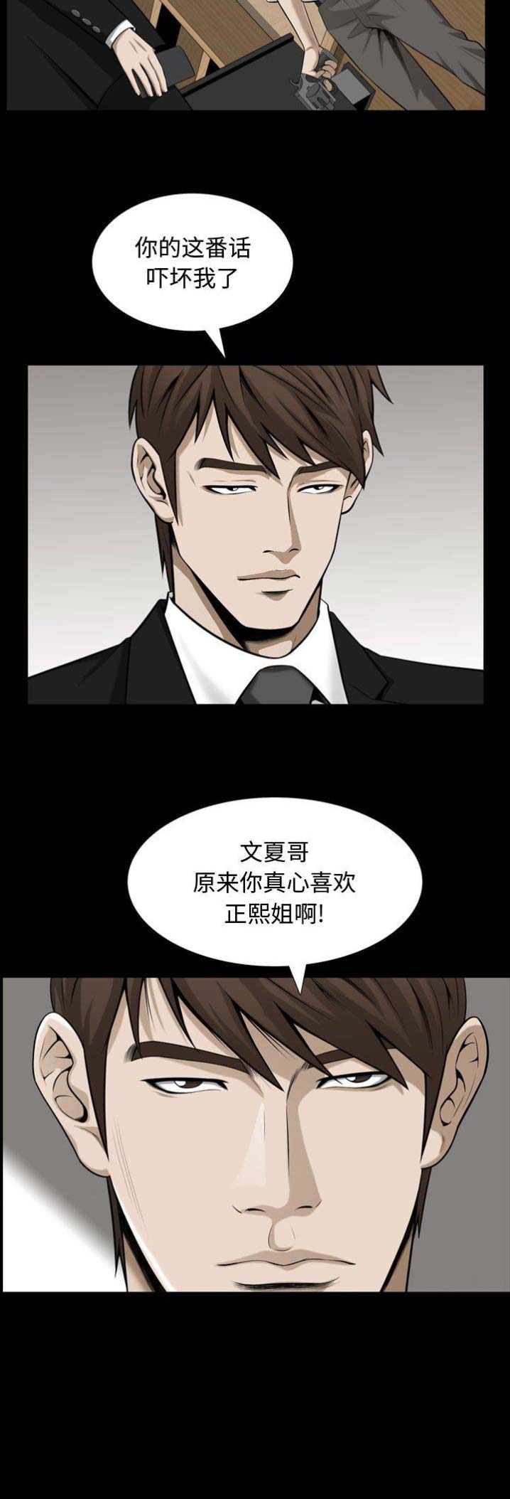 第64话1