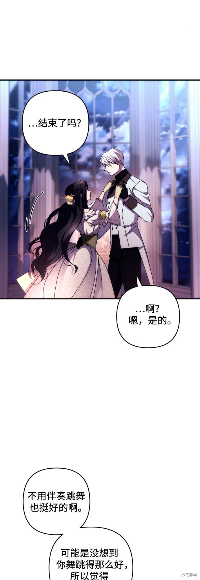 第19话2