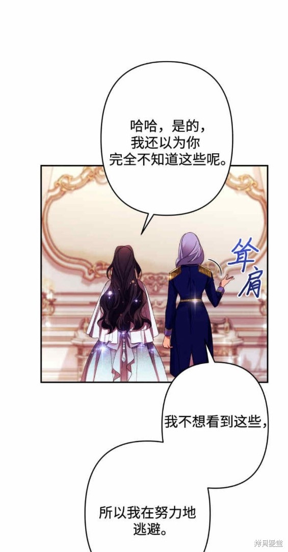 第49话3