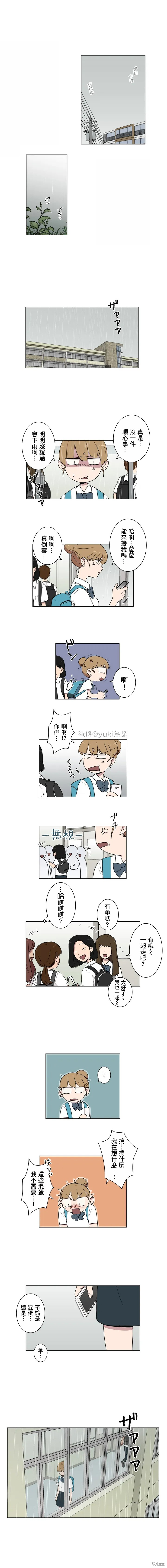 第9话2
