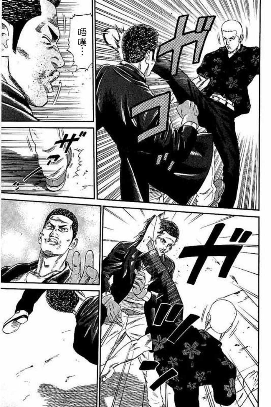 第60话2