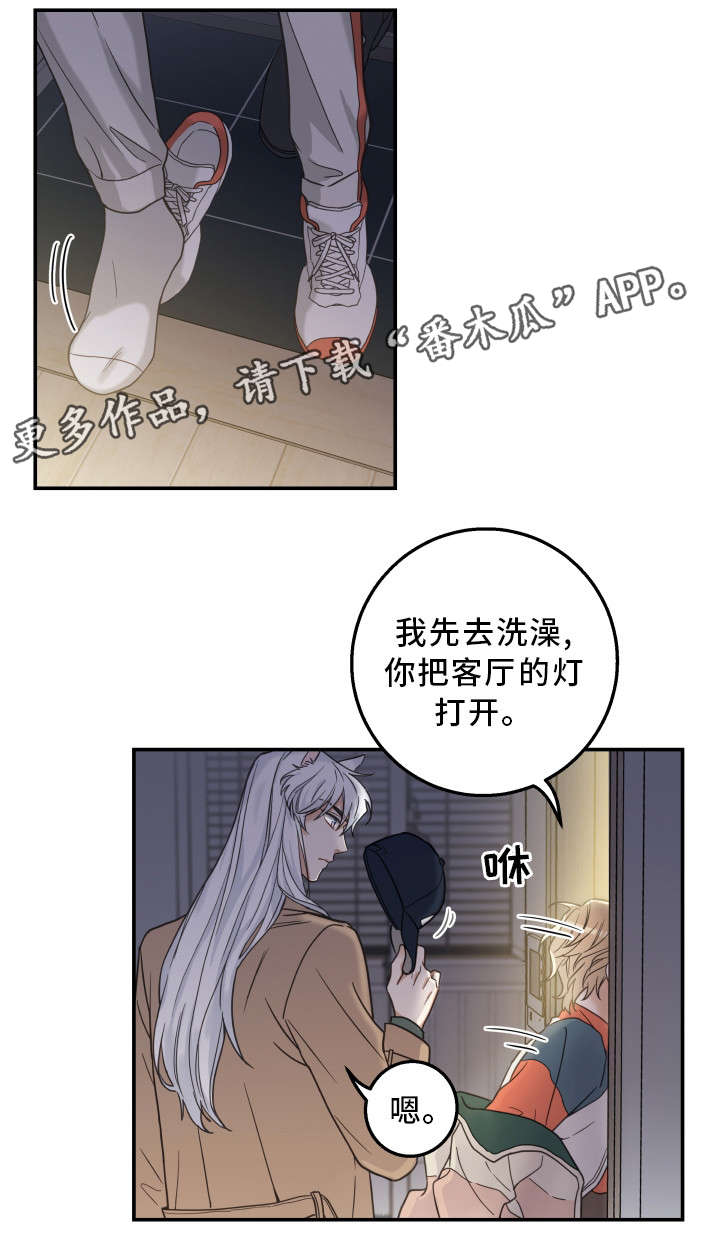 第17章：无法拒绝3