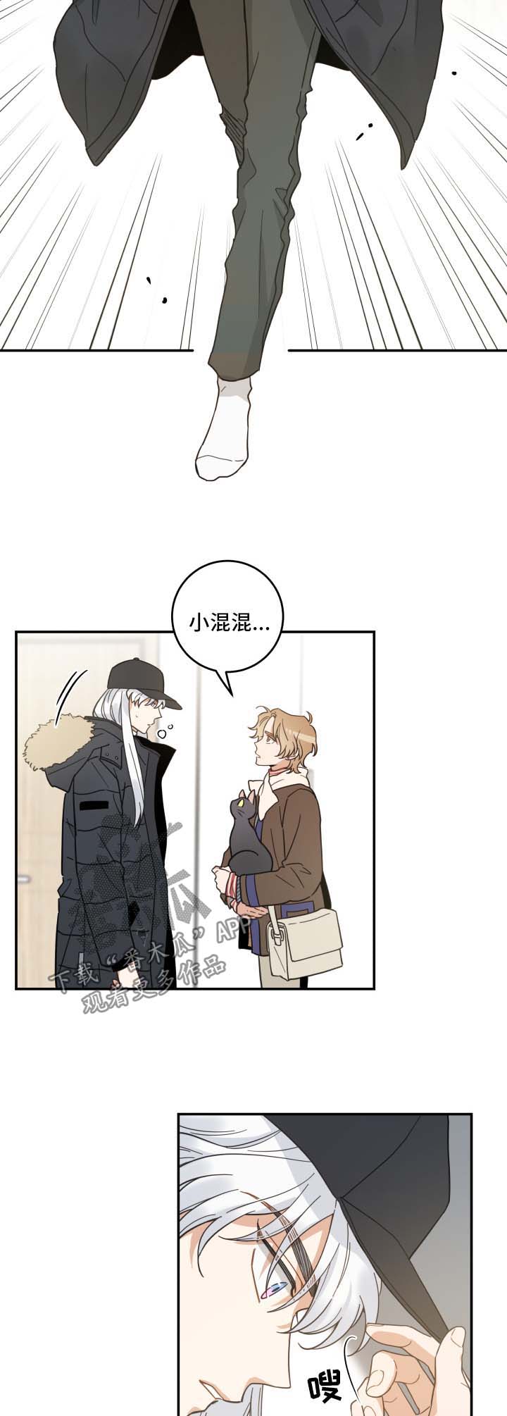 第46章：不能一起4