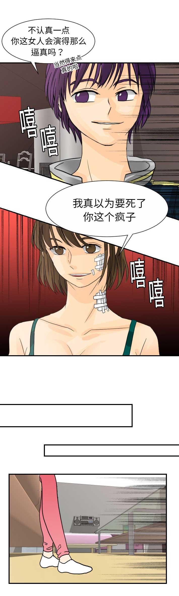 第24话2
