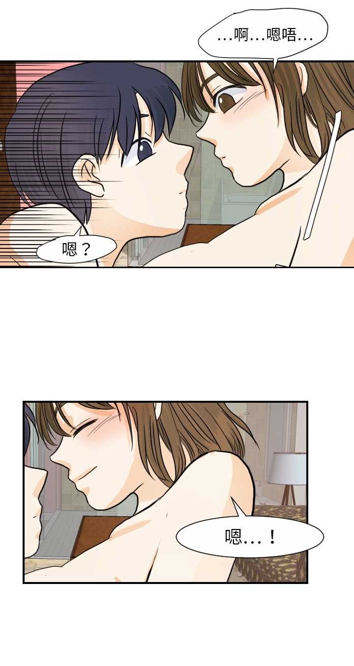 第37话2