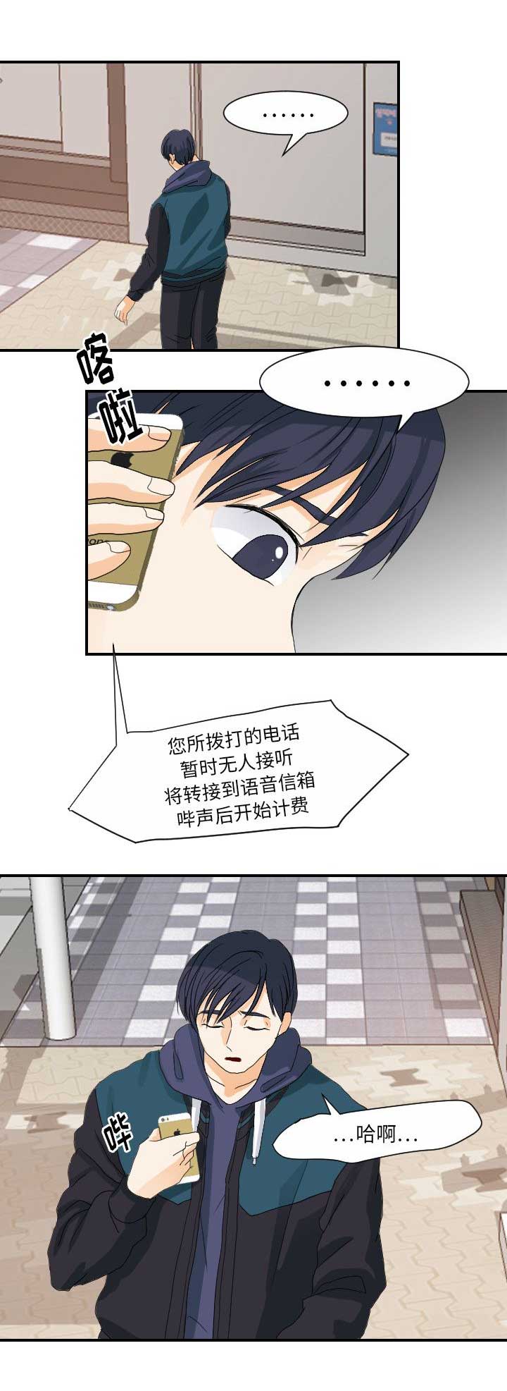 第49话1