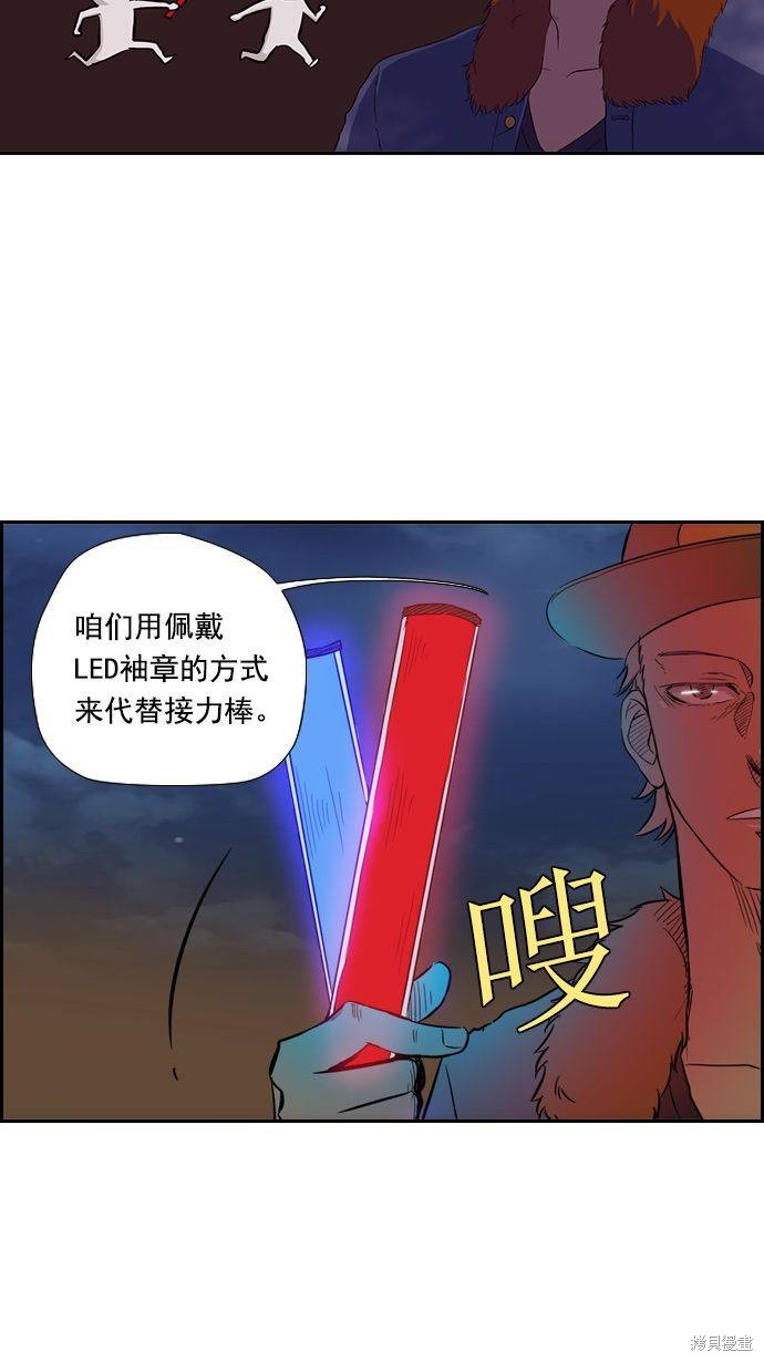 第12话2