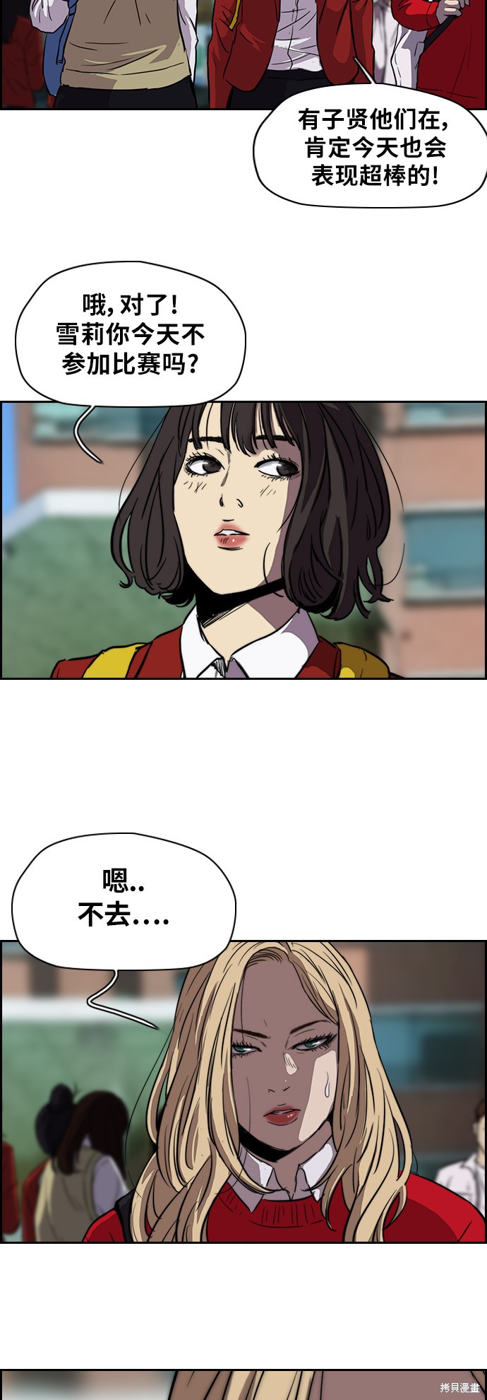 第2部 第58话3