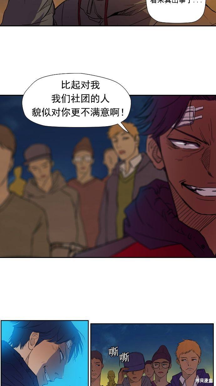 第10话2