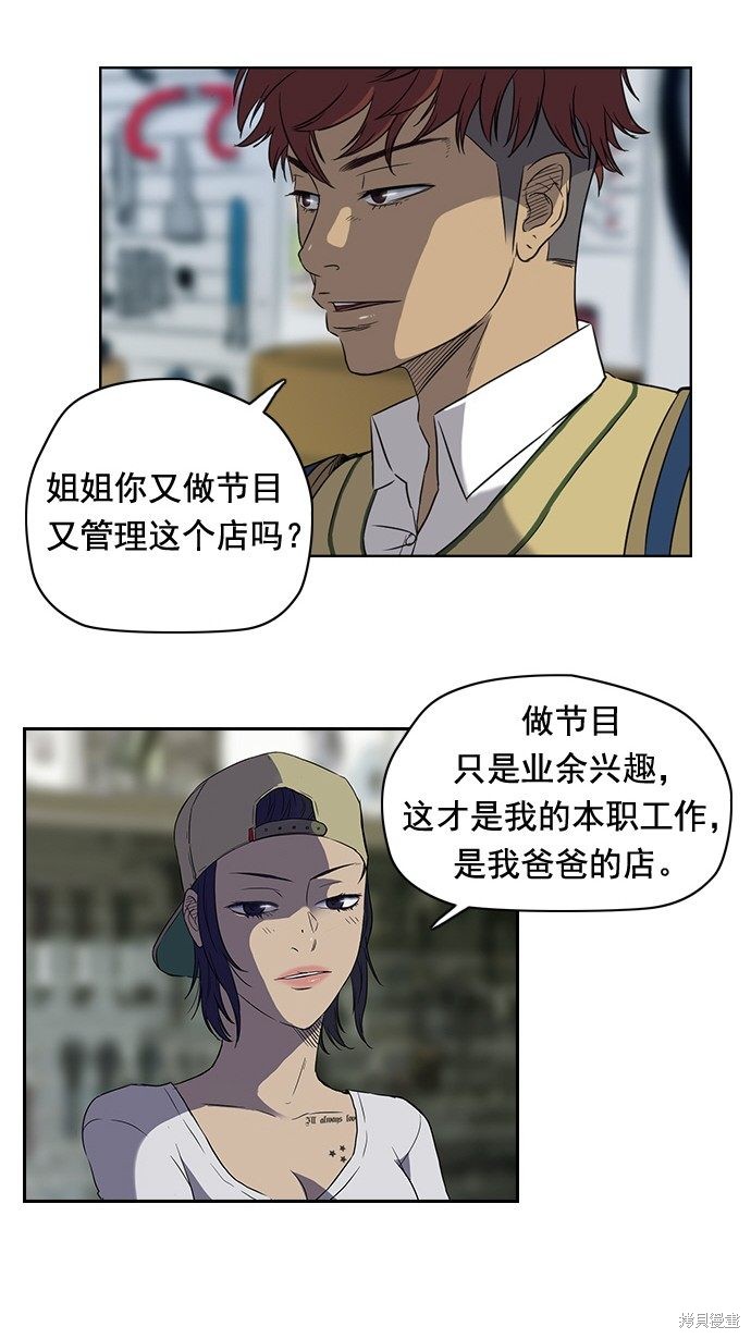 第34话2