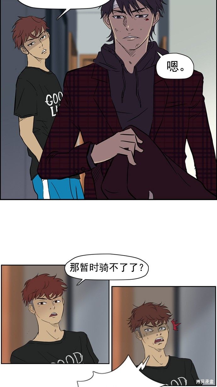 第26话2