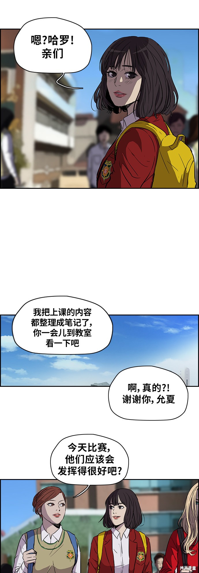 第2部 第58话2