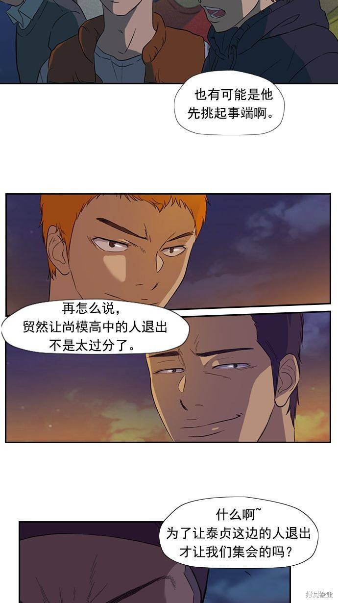 第10话4