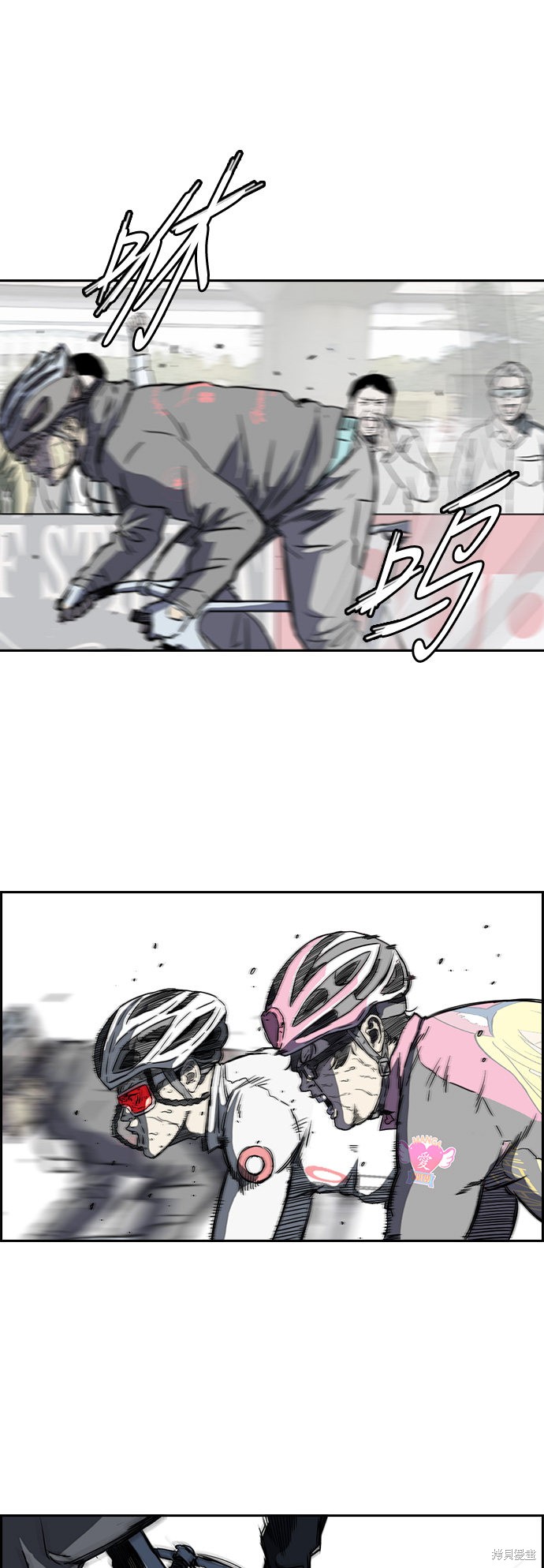 第2部下57话2